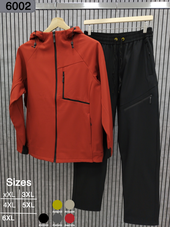 بدلة ثقيل نخب اول 