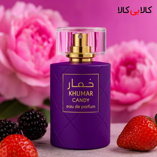 عطر خمار كاندي KHUMAR CANDY PERFUME 