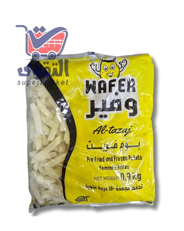 بوم فريت بطاطا مجمدة 900غم