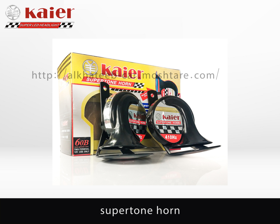 زامور كير SUPERTONE