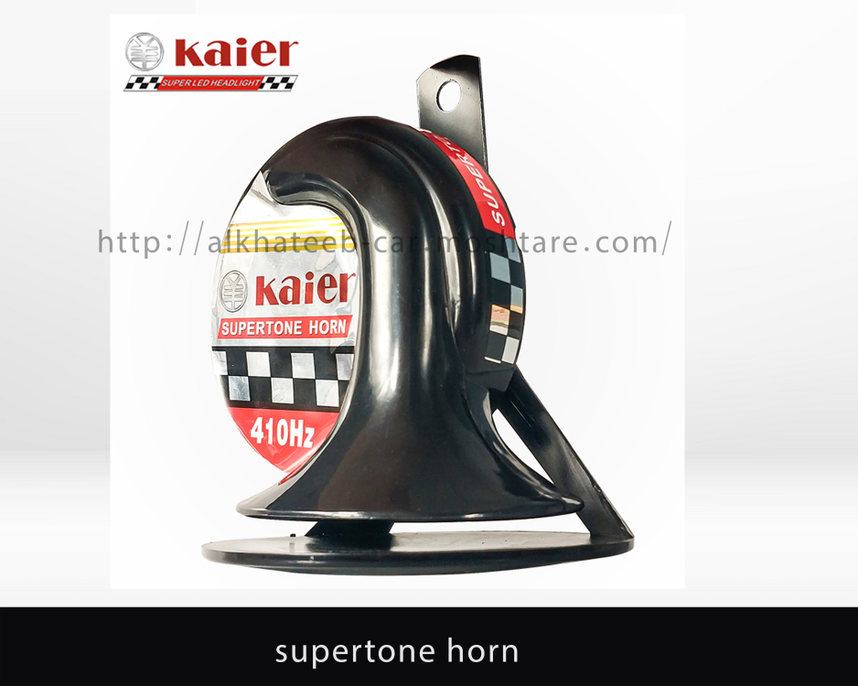 زامور كير SUPERTONE