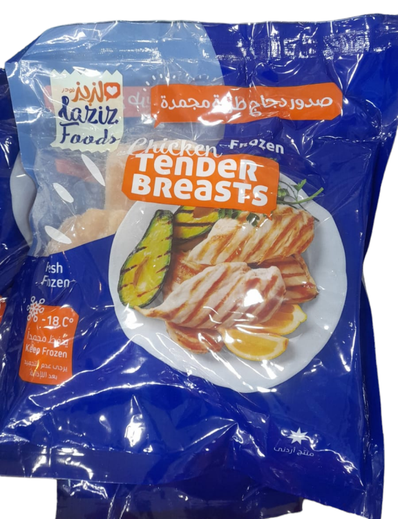 صدر دجاج لذيذه 700غرام