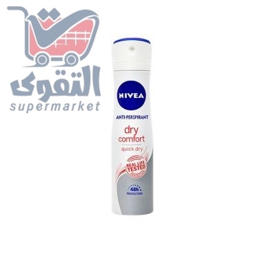 نيفيا 150 مل