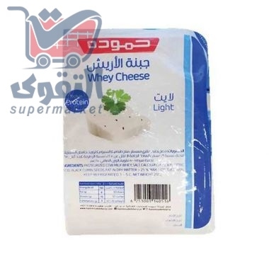 حمودة جبنة اريش 250 غم