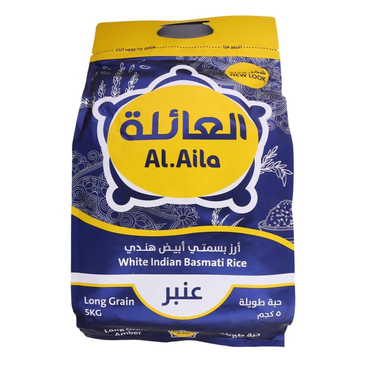 ارز العائله عنبر 5 كيلو