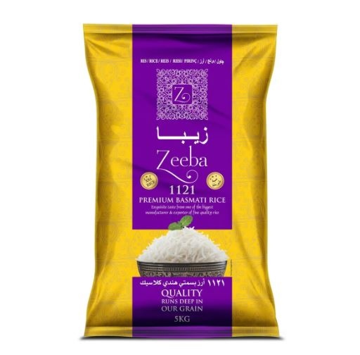 زيبا رز بسمتي 4 كيلو