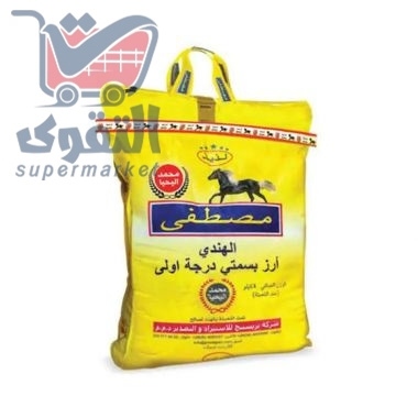مصطفى ارز بسمتي 4 كيلو