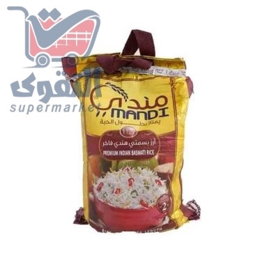 مندي ارز  بسمتي هندي فاخر2 كيلو