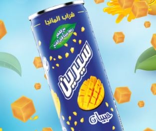 Serene mango juice with dices 180 ml