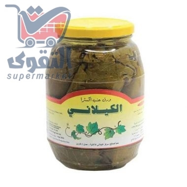 الكيلاني ورق عنب اكسترا 750 غم