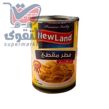نيولاند فطر مقطع 400غم