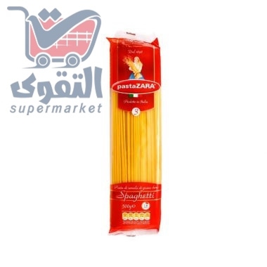 باستازارا معكرونة نمرة 61 500غم