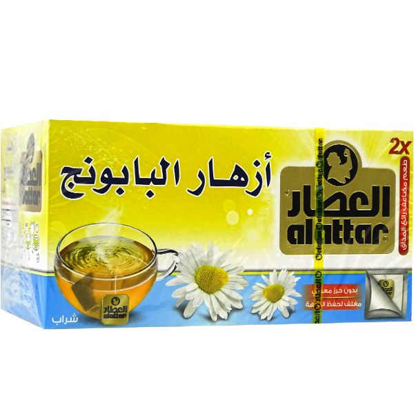العطار بابونج 20 ميدالية