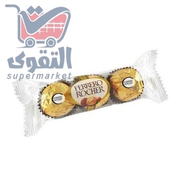 فيريرو روشيه 3 حبات 37 غم