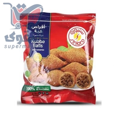 سنيورة اقراص كبة غنم 900غم