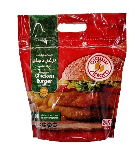 سنيوره سكلوب 24قطعه