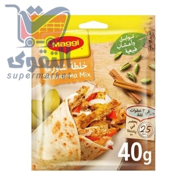 ماجي خلطة الكبسة 37 غرام