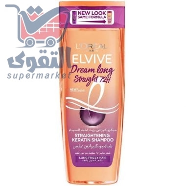 الفيف شامبو كيراتين مملس 400 مل