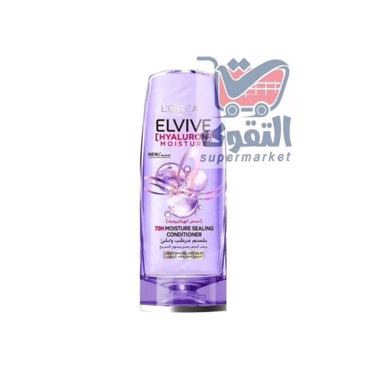 ايلفي بلسم مرطب