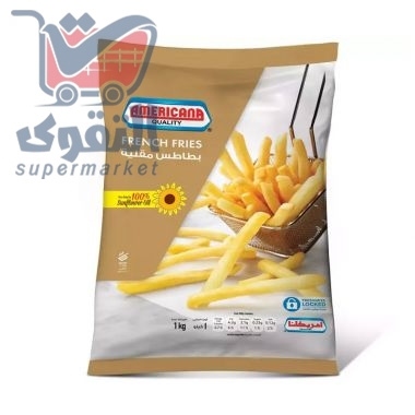 امريكانا بطاطا 1000غم