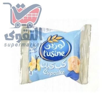كيك لوزين كب كيك فانيلا 30غم