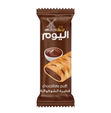 Al-Youm chocolate puff 75 g