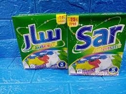 سار 350غرام