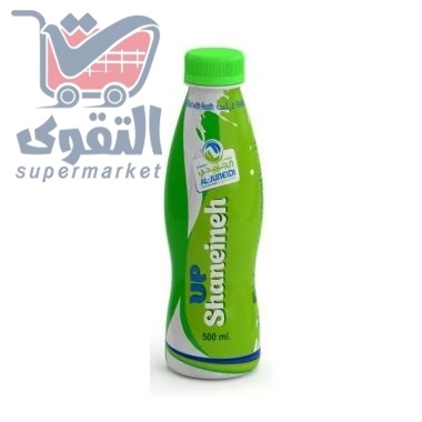 الجنيدي شنينة 550 مل