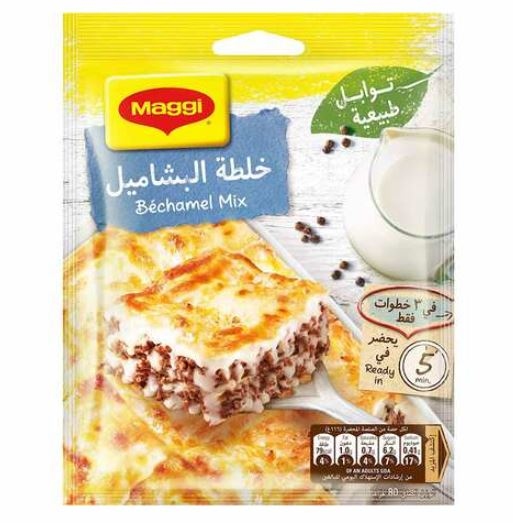 خلطة البشاميل ماجي 70 غ