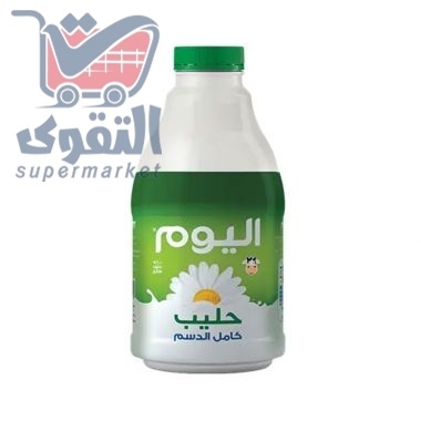 اليوم حليب كامل الدسم 1 لتر