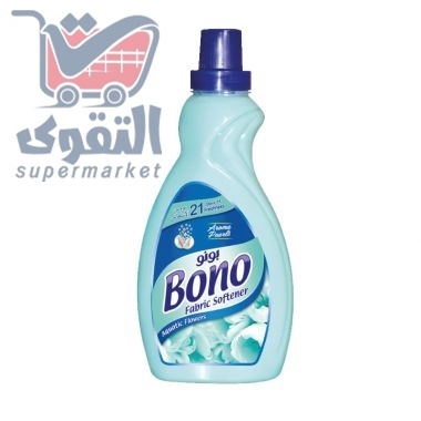 بونو مطري ملابس 2لتر
