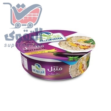 Al-Juneidi eggplant mutabbal 200 g