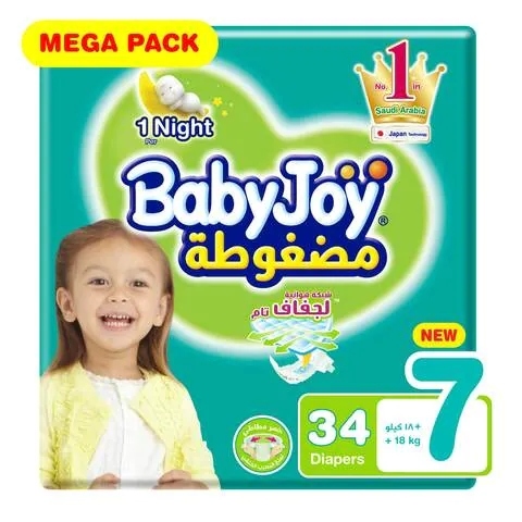 بيبي جوي رقم 7