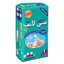 Baby Life baby diapers size 4 - 44 diapers