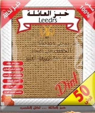 بيض الاقصى لارج