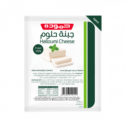 جبنة مايسا حلوم 250 غم
