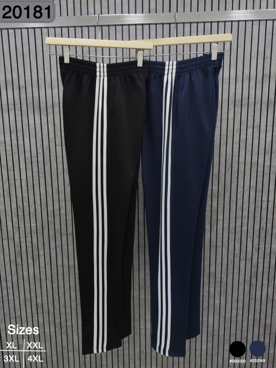 بنطلون سكوبا صيني 