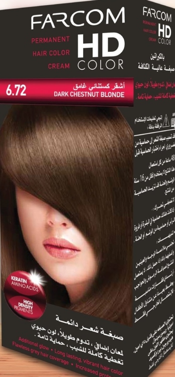 HD FARCOM صبغة