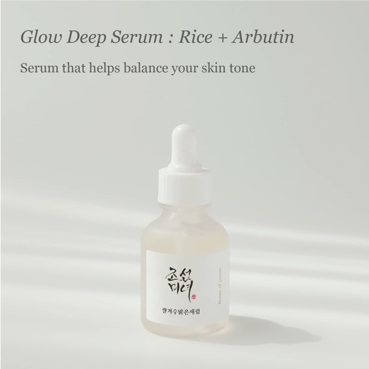Beauty of Joseon, Glow Deep Serum: Rice + Arbutin 