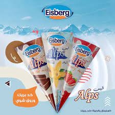 ايسبيرغ ايس كريم البس حليب