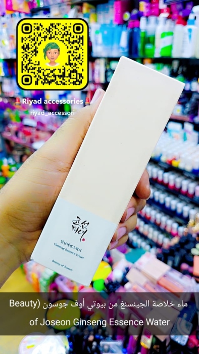Ginseng Cleansing Oil – زيت تنظيف الجينسنغ اللطيف لإزالة المكياج وتنقية المسام