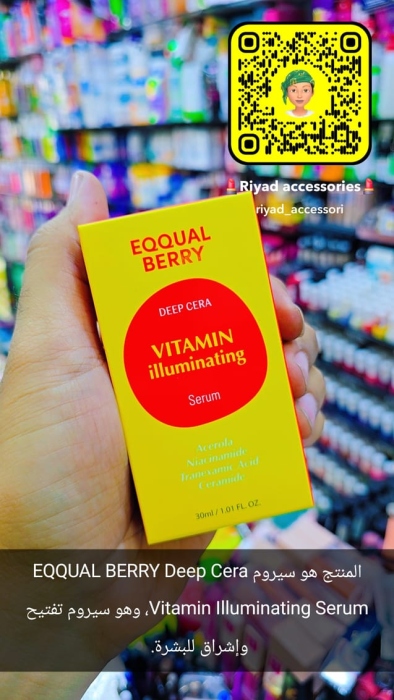 سيروم EQQUALBERRY Vitamin Illuminating Serum.