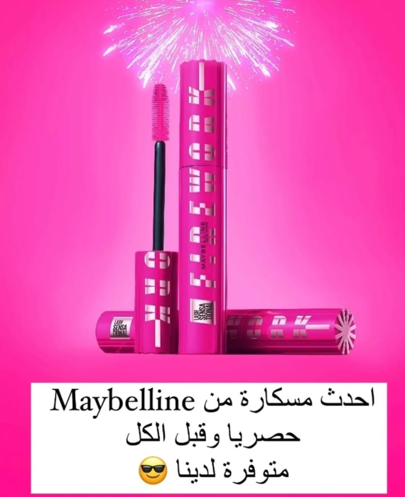 ماسكارا Lash Sensational Firework