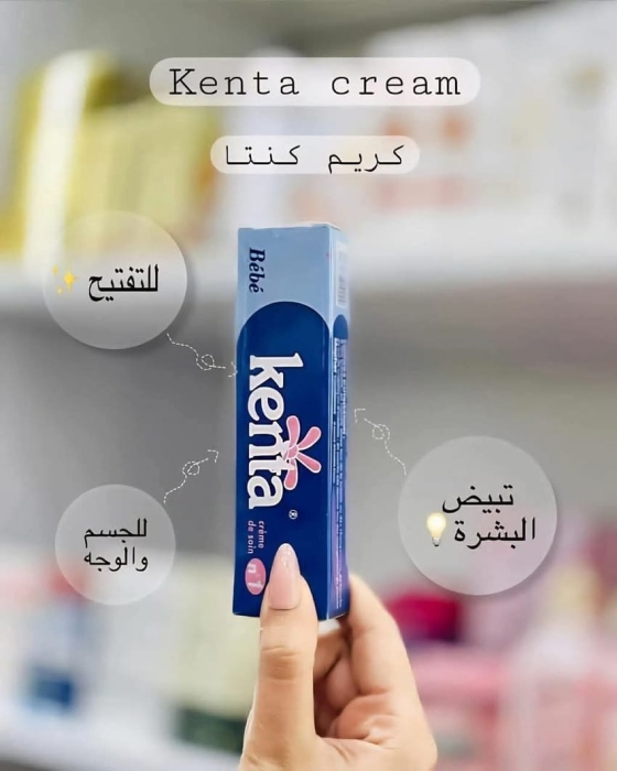 كريم كينتا المغربي