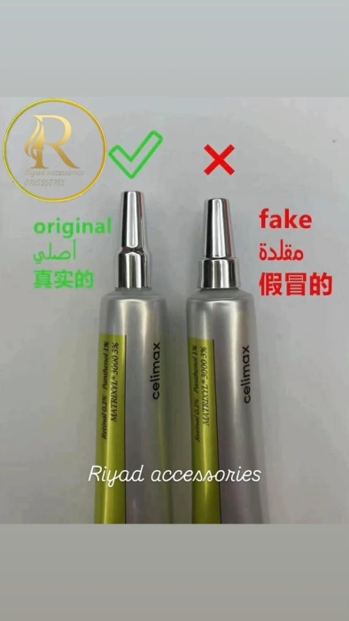Celimax Retinol Shot Cream