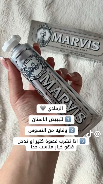 معجون أسنان مارفيس لتبييض الأسنان بالنعناع – 85 مل
