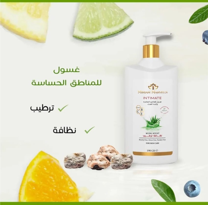 غسول المناطق الحساسة برائحة المسك