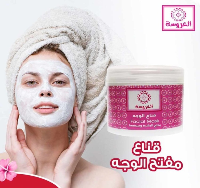 قناع الوجه