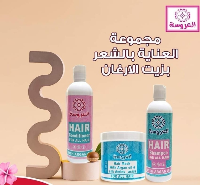 بكج الشعر الثلاثي