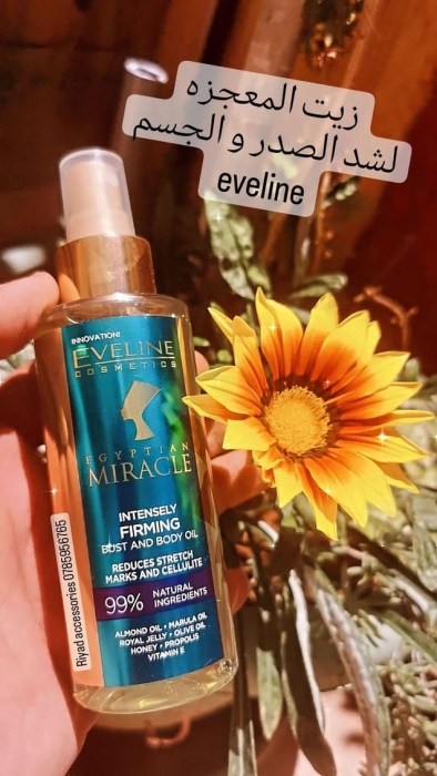 EVELINE Egyptian Miracle oil